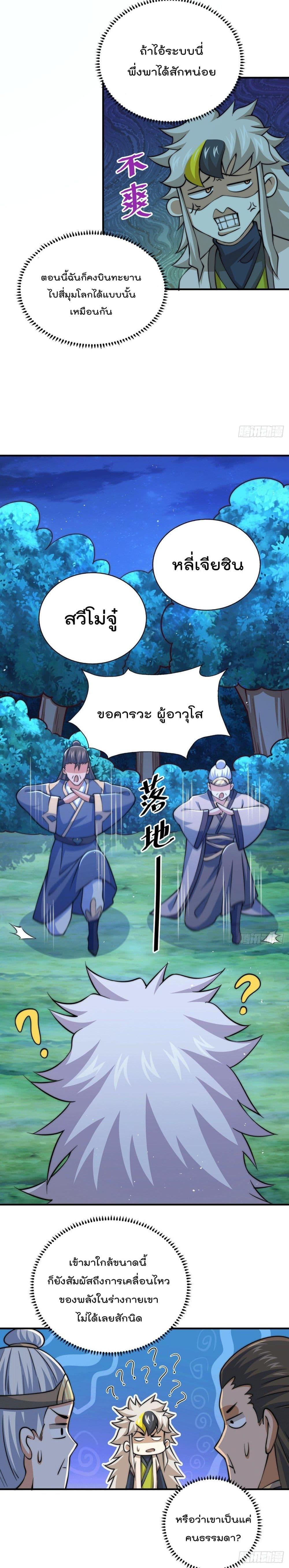 Manga-lc-com อ่านมังงะ อ่านการ์ตูน ออนไลน์ ฟรี Who is your Daddy ตอนที่ 1 2 3 4 5 6 7 8 9 10 11 12 13 14 ฟรี ไม่มีโฆษณา Manga-lc - อ่าน มังงะ อ่าน การ์ตูน ออนไลน์ อ่านมังงะ ฟรี
