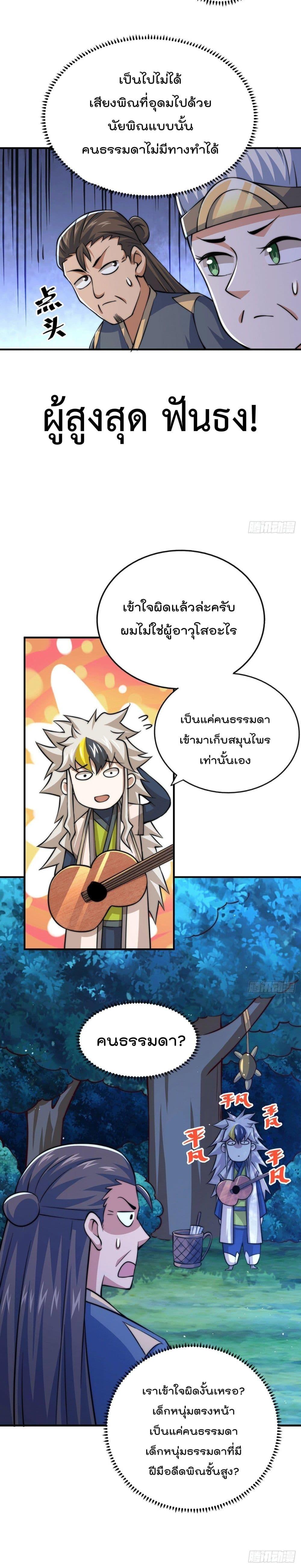 Manga-lc-com อ่านมังงะ อ่านการ์ตูน ออนไลน์ ฟรี Who is your Daddy ตอนที่ 1 2 3 4 5 6 7 8 9 10 11 12 13 14 ฟรี ไม่มีโฆษณา Manga-lc - อ่าน มังงะ อ่าน การ์ตูน ออนไลน์ อ่านมังงะ ฟรี