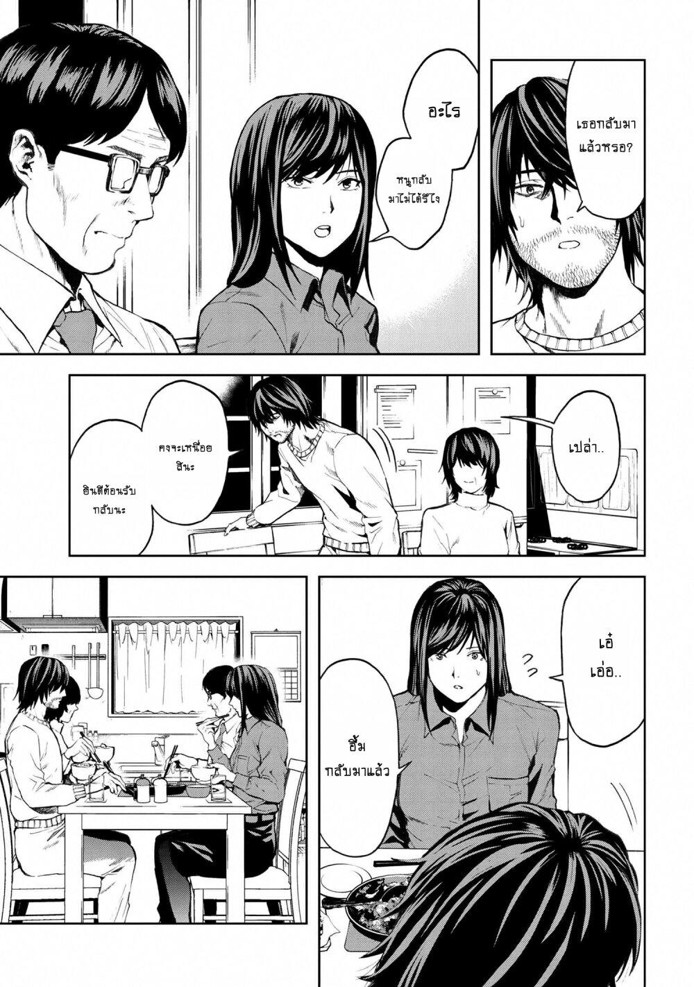 Manga-lc-com อ่านมังงะ อ่านการ์ตูน ออนไลน์ ฟรี Murazukuri Game no NPC ga Namami no Ningen to Shika Omoe Nai ตอนที่ 1 2 3 4 5 6 7 8 9 10 11 12 13 14 ฟรี ไม่มีโฆษณา Manga-lc - อ่าน มังงะ อ่าน การ์ตูน ออนไลน์ อ่านมังงะ ฟรี