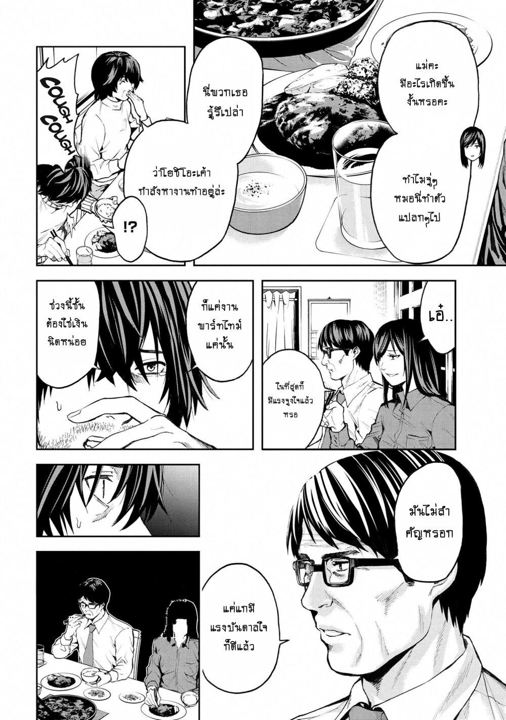 Manga-lc-com อ่านมังงะ อ่านการ์ตูน ออนไลน์ ฟรี Murazukuri Game no NPC ga Namami no Ningen to Shika Omoe Nai ตอนที่ 1 2 3 4 5 6 7 8 9 10 11 12 13 14 ฟรี ไม่มีโฆษณา Manga-lc - อ่าน มังงะ อ่าน การ์ตูน ออนไลน์ อ่านมังงะ ฟรี
