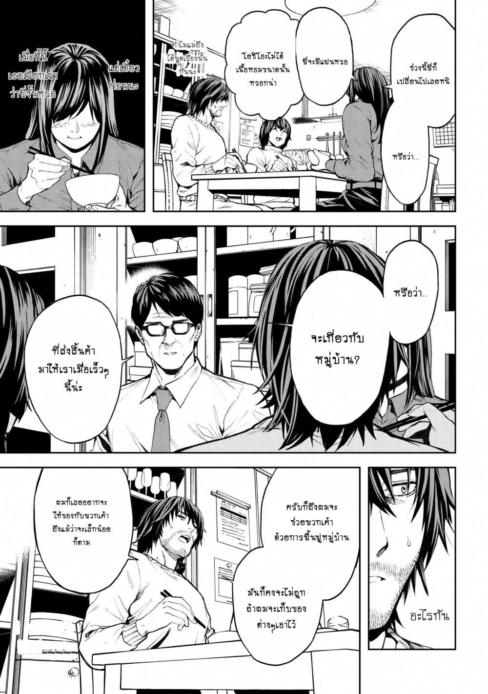 Manga-lc-com อ่านมังงะ อ่านการ์ตูน ออนไลน์ ฟรี Murazukuri Game no NPC ga Namami no Ningen to Shika Omoe Nai ตอนที่ 1 2 3 4 5 6 7 8 9 10 11 12 13 14 ฟรี ไม่มีโฆษณา Manga-lc - อ่าน มังงะ อ่าน การ์ตูน ออนไลน์ อ่านมังงะ ฟรี