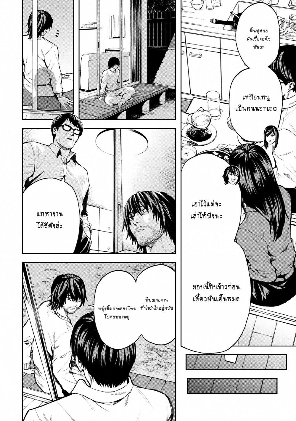 Manga-lc-com อ่านมังงะ อ่านการ์ตูน ออนไลน์ ฟรี Murazukuri Game no NPC ga Namami no Ningen to Shika Omoe Nai ตอนที่ 1 2 3 4 5 6 7 8 9 10 11 12 13 14 ฟรี ไม่มีโฆษณา Manga-lc - อ่าน มังงะ อ่าน การ์ตูน ออนไลน์ อ่านมังงะ ฟรี