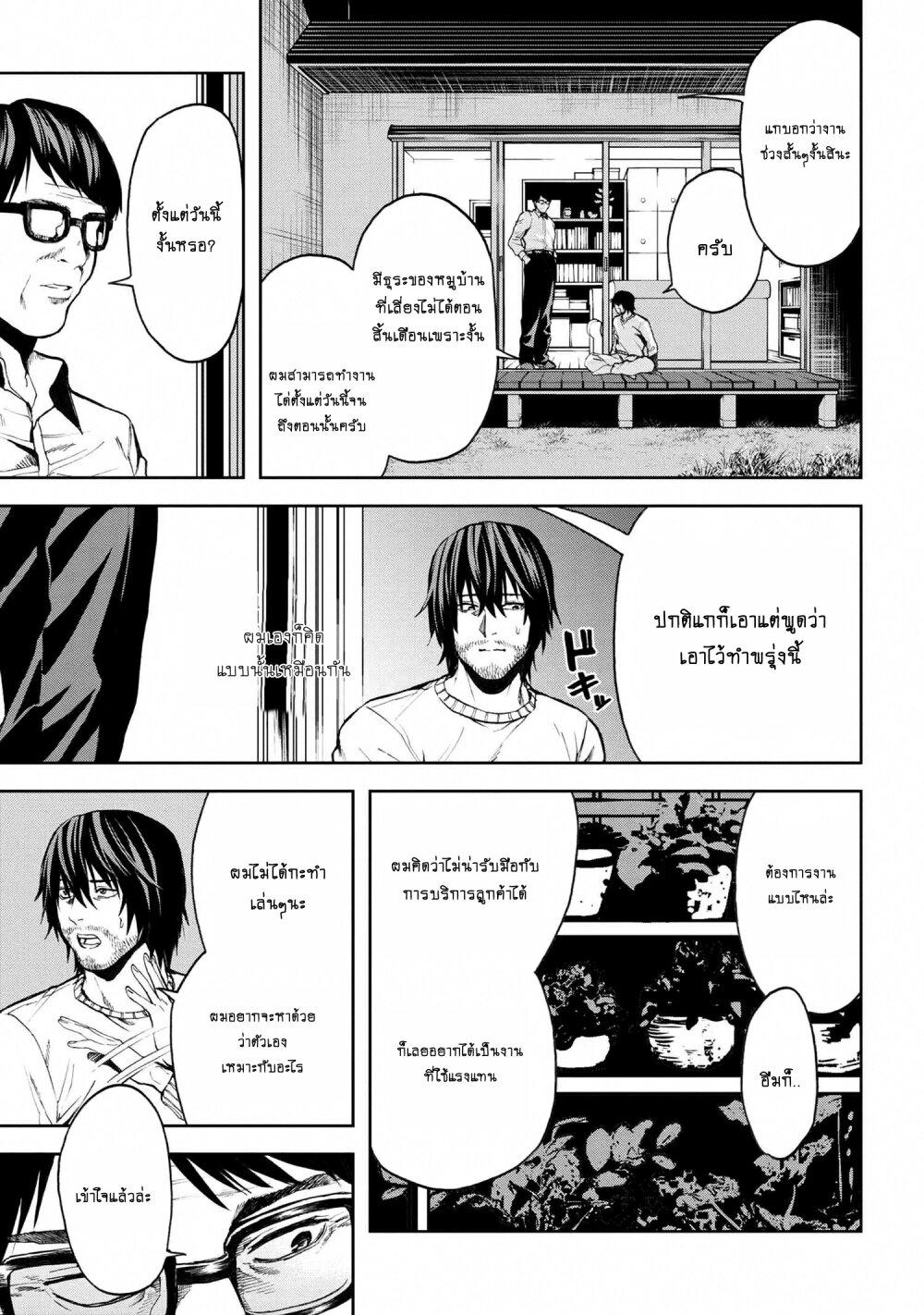Manga-lc-com อ่านมังงะ อ่านการ์ตูน ออนไลน์ ฟรี Murazukuri Game no NPC ga Namami no Ningen to Shika Omoe Nai ตอนที่ 1 2 3 4 5 6 7 8 9 10 11 12 13 14 ฟรี ไม่มีโฆษณา Manga-lc - อ่าน มังงะ อ่าน การ์ตูน ออนไลน์ อ่านมังงะ ฟรี