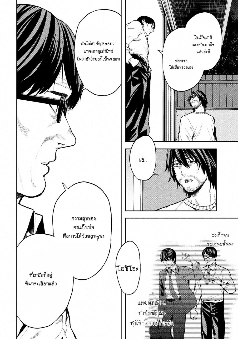 Manga-lc-com อ่านมังงะ อ่านการ์ตูน ออนไลน์ ฟรี Murazukuri Game no NPC ga Namami no Ningen to Shika Omoe Nai ตอนที่ 1 2 3 4 5 6 7 8 9 10 11 12 13 14 ฟรี ไม่มีโฆษณา Manga-lc - อ่าน มังงะ อ่าน การ์ตูน ออนไลน์ อ่านมังงะ ฟรี