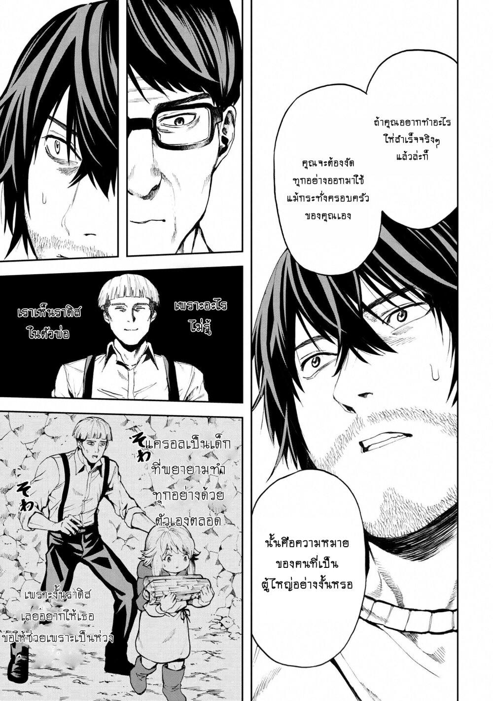 Manga-lc-com อ่านมังงะ อ่านการ์ตูน ออนไลน์ ฟรี Murazukuri Game no NPC ga Namami no Ningen to Shika Omoe Nai ตอนที่ 1 2 3 4 5 6 7 8 9 10 11 12 13 14 ฟรี ไม่มีโฆษณา Manga-lc - อ่าน มังงะ อ่าน การ์ตูน ออนไลน์ อ่านมังงะ ฟรี