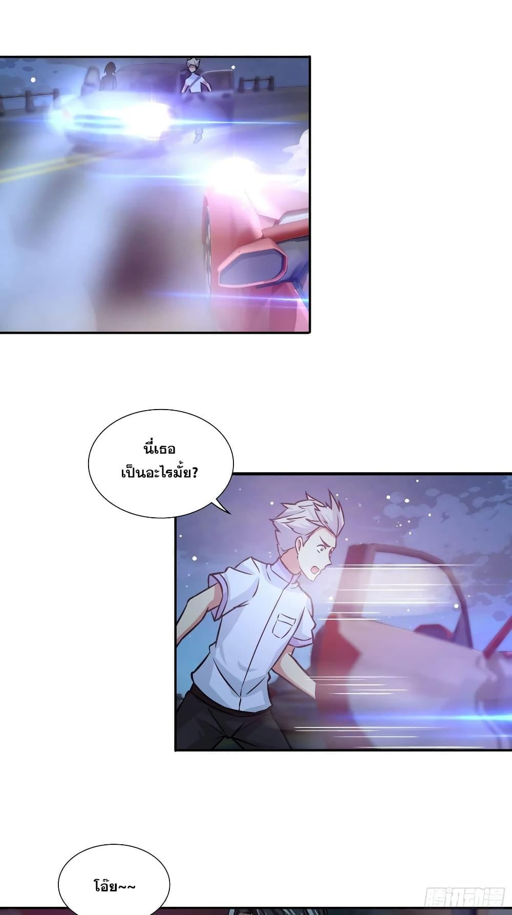 Manga-lc-com อ่านมังงะ อ่านการ์ตูน ออนไลน์ ฟรี I Am A God of Medicine ตอนที่ 1 2 3 4 5 6 7 8 9 10 11 12 13 14 ฟรี ไม่มีโฆษณา Manga-lc - อ่าน มังงะ อ่าน การ์ตูน ออนไลน์ อ่านมังงะ ฟรี