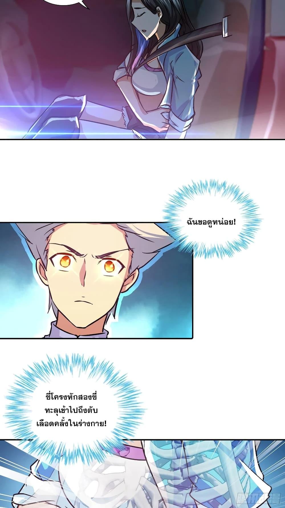Manga-lc-com อ่านมังงะ อ่านการ์ตูน ออนไลน์ ฟรี I Am A God of Medicine ตอนที่ 1 2 3 4 5 6 7 8 9 10 11 12 13 14 ฟรี ไม่มีโฆษณา Manga-lc - อ่าน มังงะ อ่าน การ์ตูน ออนไลน์ อ่านมังงะ ฟรี
