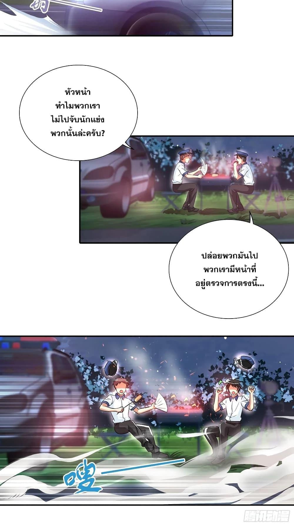 Manga-lc-com อ่านมังงะ อ่านการ์ตูน ออนไลน์ ฟรี I Am A God of Medicine ตอนที่ 1 2 3 4 5 6 7 8 9 10 11 12 13 14 ฟรี ไม่มีโฆษณา Manga-lc - อ่าน มังงะ อ่าน การ์ตูน ออนไลน์ อ่านมังงะ ฟรี