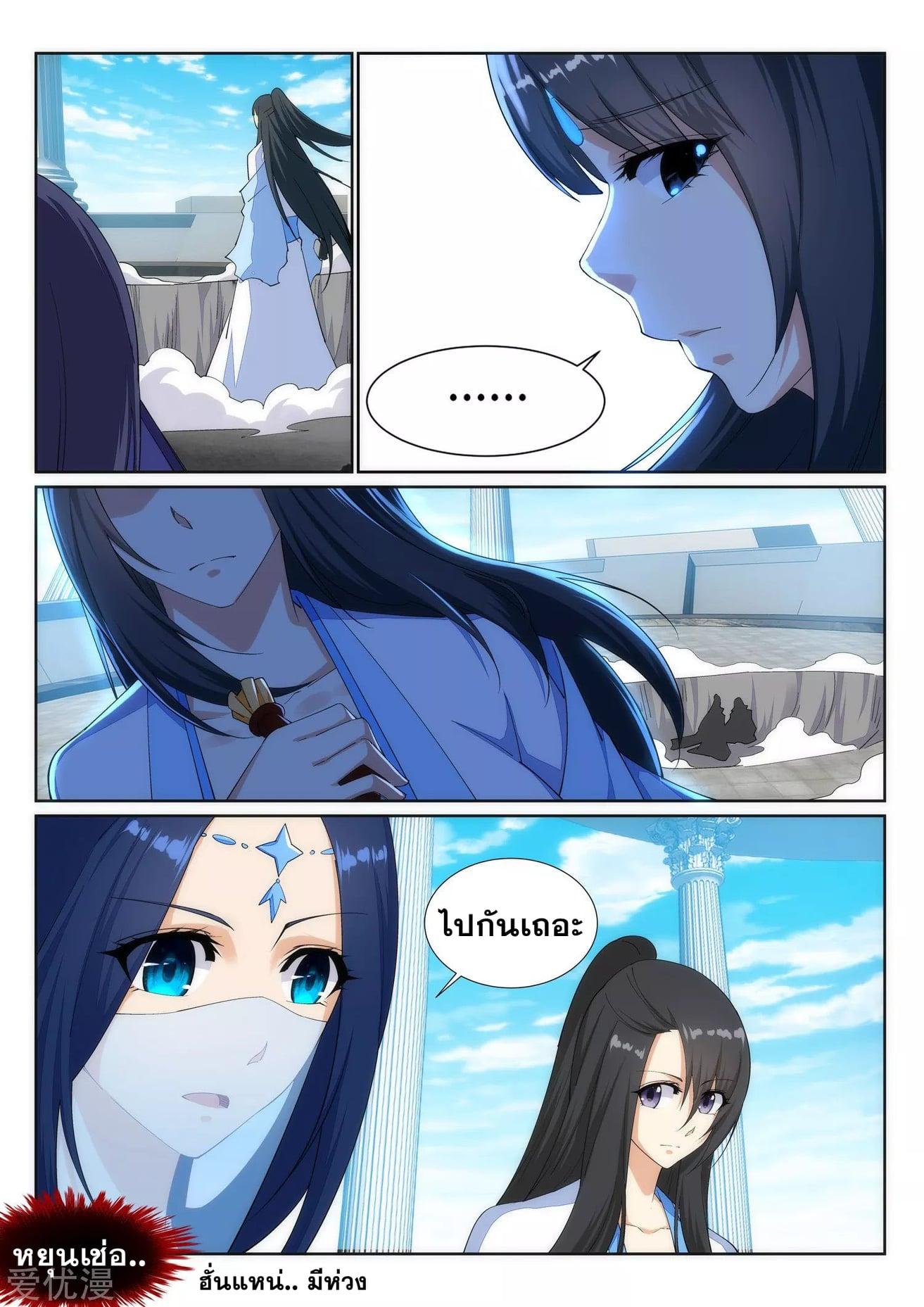 Manga-lc-com อ่านมังงะ อ่านการ์ตูน ออนไลน์ ฟรี Against the Gods ตอนที่ 1 2 3 4 5 6 7 8 9 10 11 12 13 14 ฟรี ไม่มีโฆษณา Manga-lc - อ่าน มังงะ อ่าน การ์ตูน ออนไลน์ อ่านมังงะ ฟรี