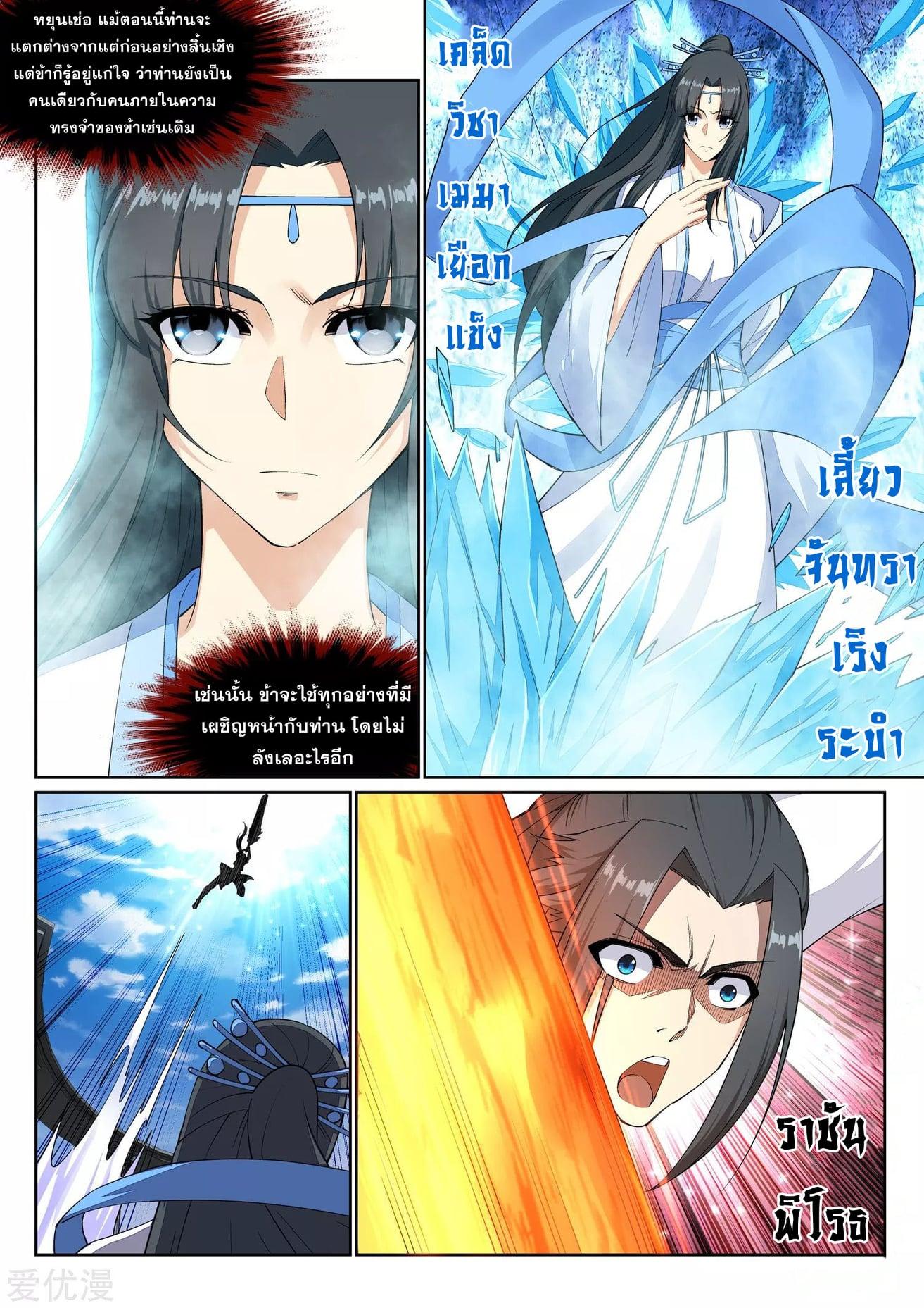 Manga-lc-com อ่านมังงะ อ่านการ์ตูน ออนไลน์ ฟรี Against the Gods ตอนที่ 1 2 3 4 5 6 7 8 9 10 11 12 13 14 ฟรี ไม่มีโฆษณา Manga-lc - อ่าน มังงะ อ่าน การ์ตูน ออนไลน์ อ่านมังงะ ฟรี