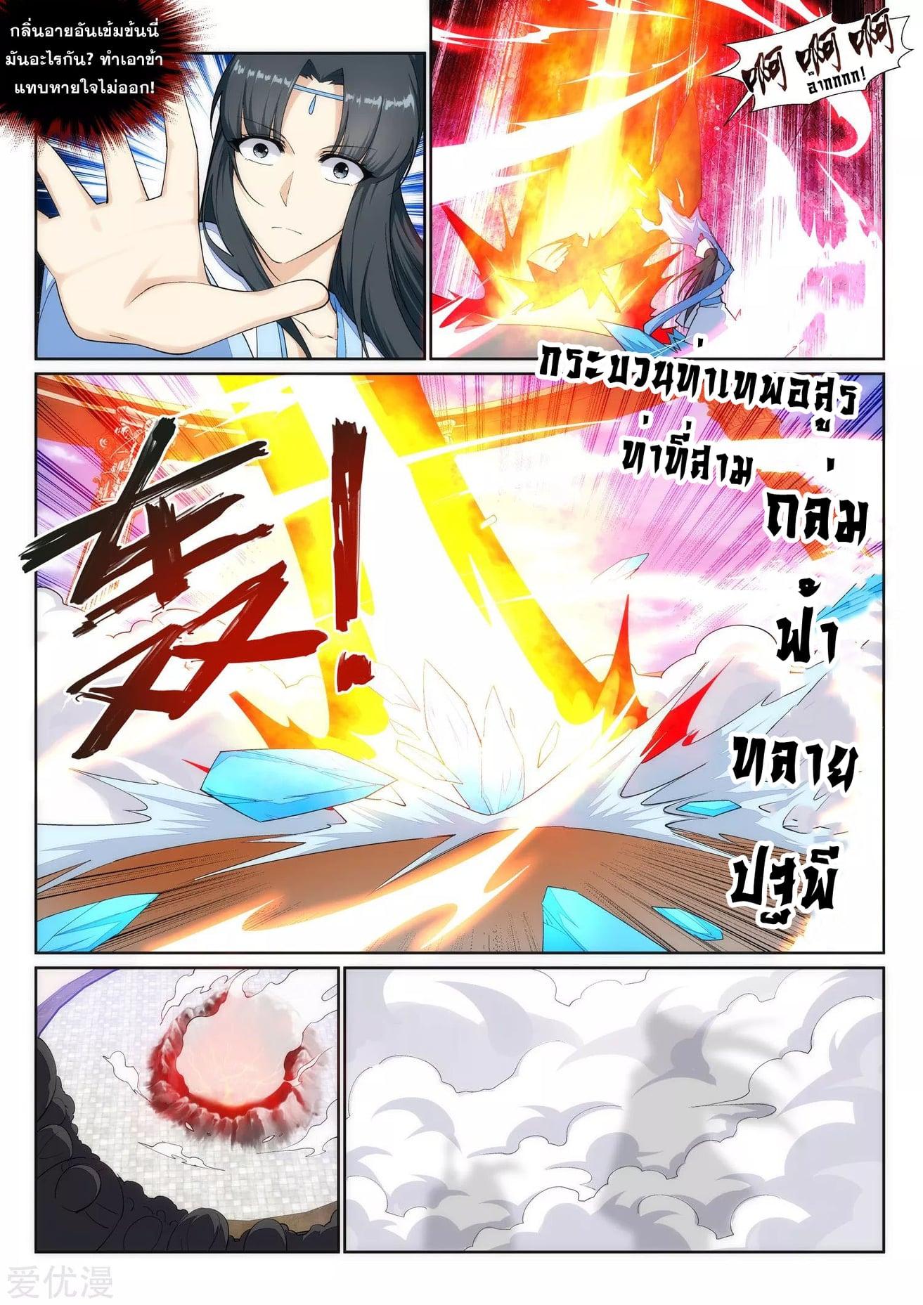 Manga-lc-com อ่านมังงะ อ่านการ์ตูน ออนไลน์ ฟรี Against the Gods ตอนที่ 1 2 3 4 5 6 7 8 9 10 11 12 13 14 ฟรี ไม่มีโฆษณา Manga-lc - อ่าน มังงะ อ่าน การ์ตูน ออนไลน์ อ่านมังงะ ฟรี