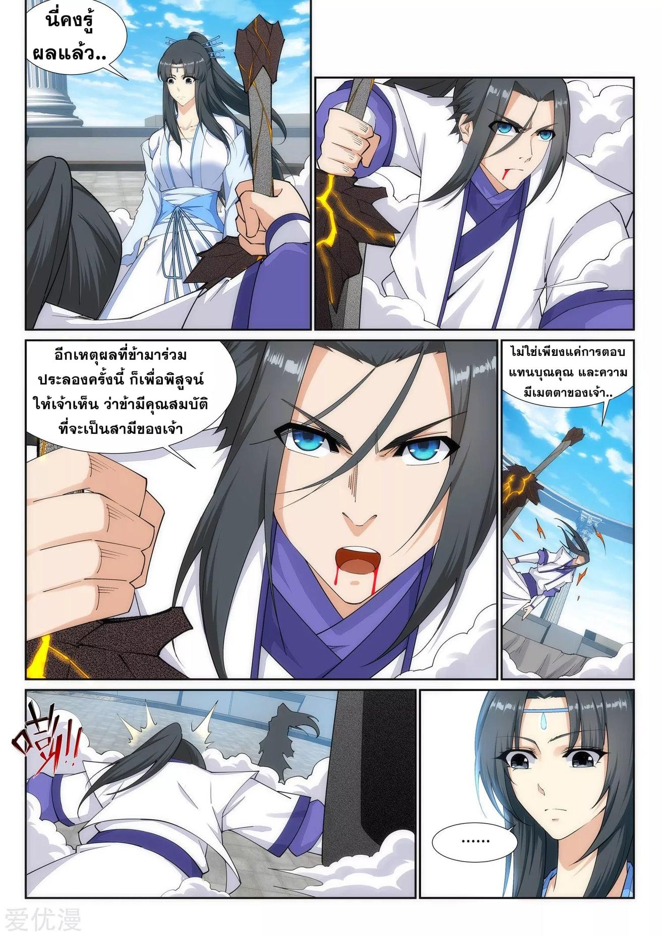 Manga-lc-com อ่านมังงะ อ่านการ์ตูน ออนไลน์ ฟรี Against the Gods ตอนที่ 1 2 3 4 5 6 7 8 9 10 11 12 13 14 ฟรี ไม่มีโฆษณา Manga-lc - อ่าน มังงะ อ่าน การ์ตูน ออนไลน์ อ่านมังงะ ฟรี