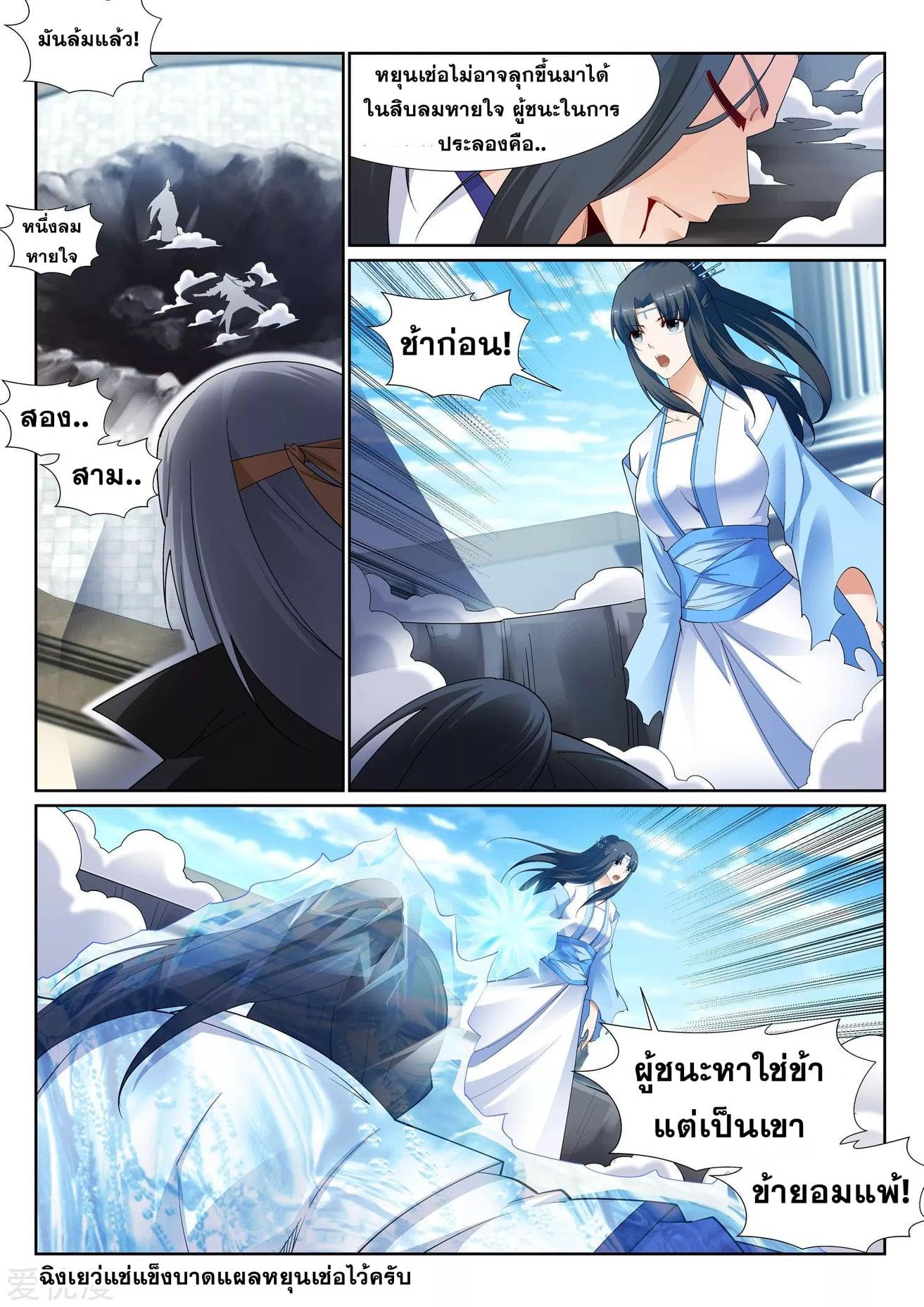 Manga-lc-com อ่านมังงะ อ่านการ์ตูน ออนไลน์ ฟรี Against the Gods ตอนที่ 1 2 3 4 5 6 7 8 9 10 11 12 13 14 ฟรี ไม่มีโฆษณา Manga-lc - อ่าน มังงะ อ่าน การ์ตูน ออนไลน์ อ่านมังงะ ฟรี