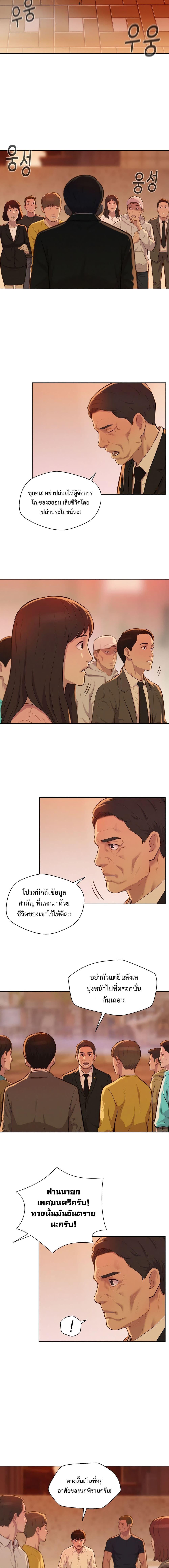 Manga-lc-com อ่านมังงะ อ่านการ์ตูน ออนไลน์ ฟรี 3CM Hunter ตอนที่ 1 2 3 4 5 6 7 8 9 10 11 12 13 14 ฟรี ไม่มีโฆษณา Manga-lc - อ่าน มังงะ อ่าน การ์ตูน ออนไลน์ อ่านมังงะ ฟรี