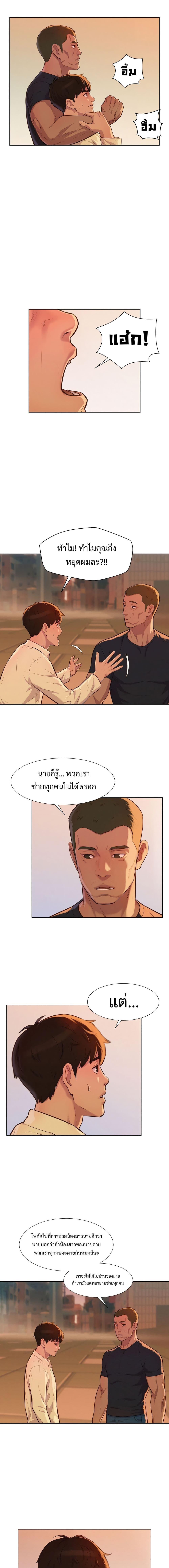 Manga-lc-com อ่านมังงะ อ่านการ์ตูน ออนไลน์ ฟรี 3CM Hunter ตอนที่ 1 2 3 4 5 6 7 8 9 10 11 12 13 14 ฟรี ไม่มีโฆษณา Manga-lc - อ่าน มังงะ อ่าน การ์ตูน ออนไลน์ อ่านมังงะ ฟรี