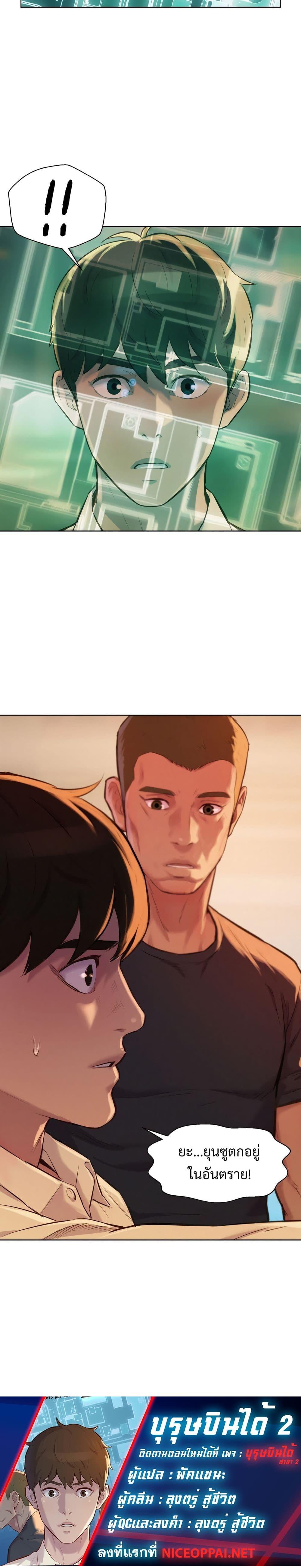 Manga-lc-com อ่านมังงะ อ่านการ์ตูน ออนไลน์ ฟรี 3CM Hunter ตอนที่ 1 2 3 4 5 6 7 8 9 10 11 12 13 14 ฟรี ไม่มีโฆษณา Manga-lc - อ่าน มังงะ อ่าน การ์ตูน ออนไลน์ อ่านมังงะ ฟรี