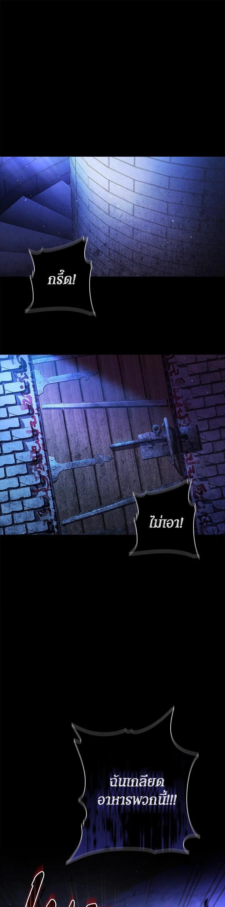 Manga-lc-com อ่านมังงะ อ่านการ์ตูน ออนไลน์ ฟรี The Princess in the Attic ตอนที่ 1 2 3 4 5 6 7 8 9 10 11 12 13 14 ฟรี ไม่มีโฆษณา Manga-lc - อ่าน มังงะ อ่าน การ์ตูน ออนไลน์ อ่านมังงะ ฟรี