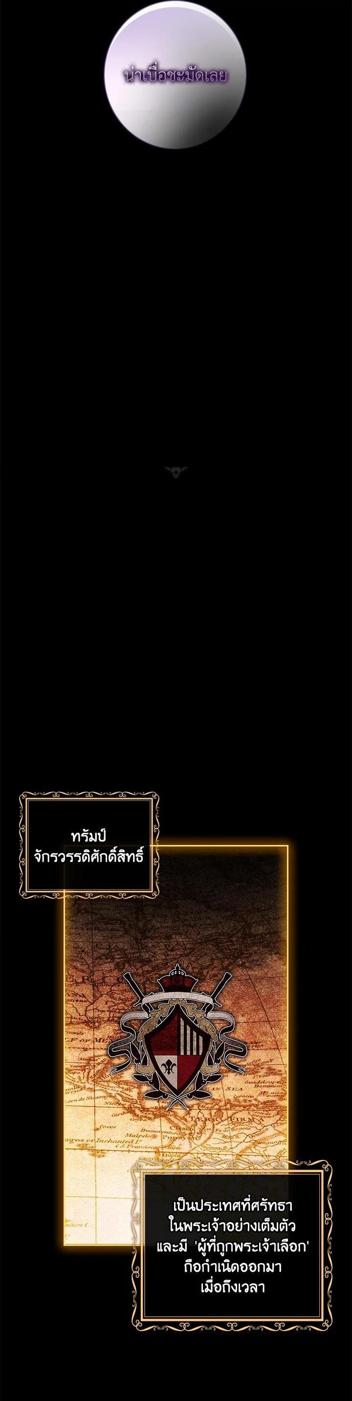 Manga-lc-com อ่านมังงะ อ่านการ์ตูน ออนไลน์ ฟรี The Princess in the Attic ตอนที่ 1 2 3 4 5 6 7 8 9 10 11 12 13 14 ฟรี ไม่มีโฆษณา Manga-lc - อ่าน มังงะ อ่าน การ์ตูน ออนไลน์ อ่านมังงะ ฟรี