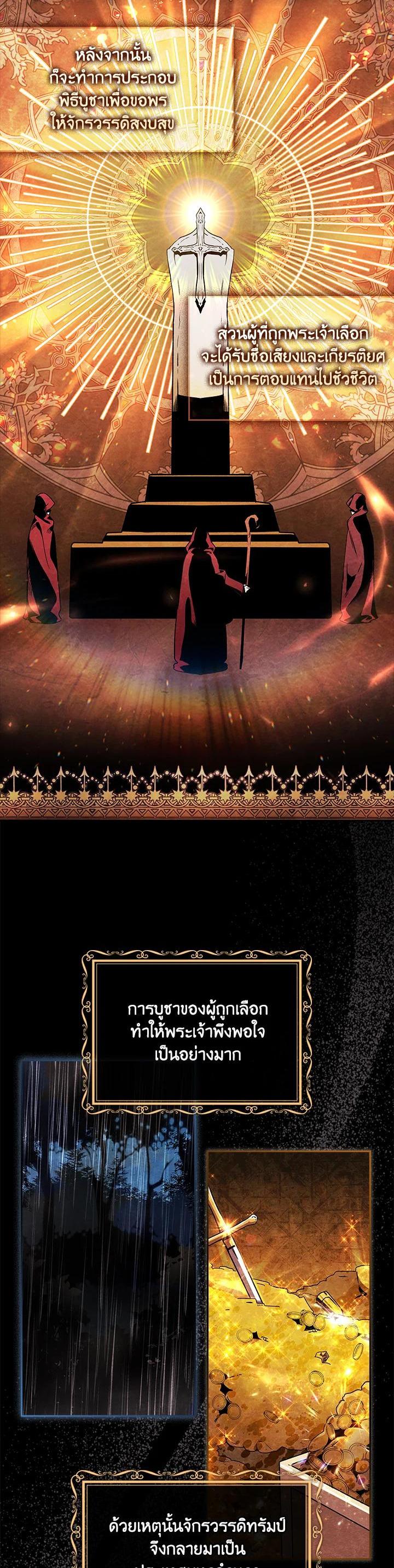 Manga-lc-com อ่านมังงะ อ่านการ์ตูน ออนไลน์ ฟรี The Princess in the Attic ตอนที่ 1 2 3 4 5 6 7 8 9 10 11 12 13 14 ฟรี ไม่มีโฆษณา Manga-lc - อ่าน มังงะ อ่าน การ์ตูน ออนไลน์ อ่านมังงะ ฟรี