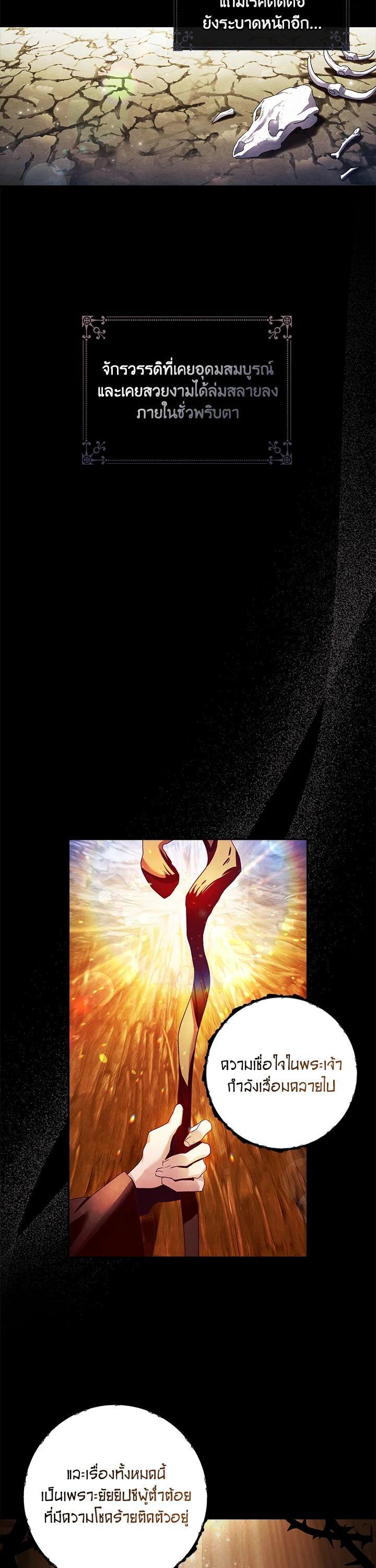 Manga-lc-com อ่านมังงะ อ่านการ์ตูน ออนไลน์ ฟรี The Princess in the Attic ตอนที่ 1 2 3 4 5 6 7 8 9 10 11 12 13 14 ฟรี ไม่มีโฆษณา Manga-lc - อ่าน มังงะ อ่าน การ์ตูน ออนไลน์ อ่านมังงะ ฟรี