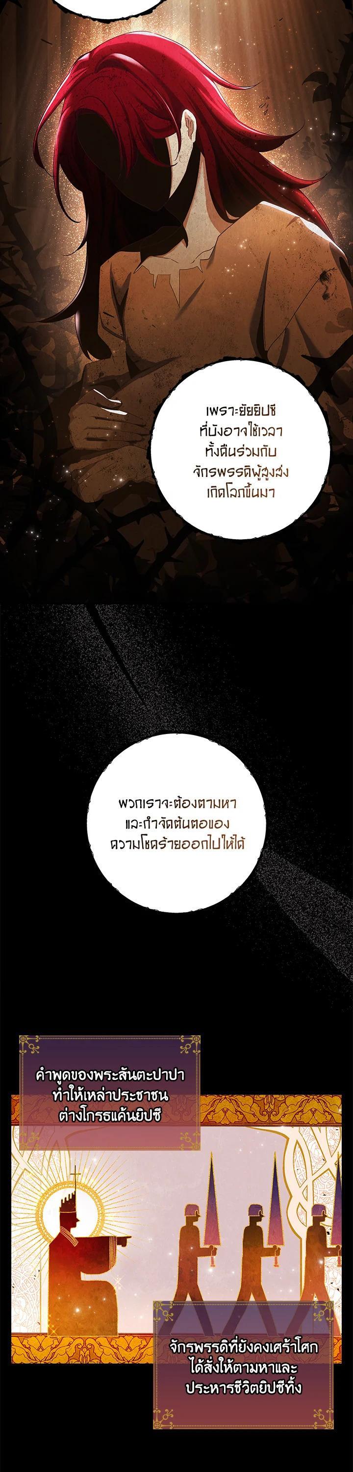 Manga-lc-com อ่านมังงะ อ่านการ์ตูน ออนไลน์ ฟรี The Princess in the Attic ตอนที่ 1 2 3 4 5 6 7 8 9 10 11 12 13 14 ฟรี ไม่มีโฆษณา Manga-lc - อ่าน มังงะ อ่าน การ์ตูน ออนไลน์ อ่านมังงะ ฟรี