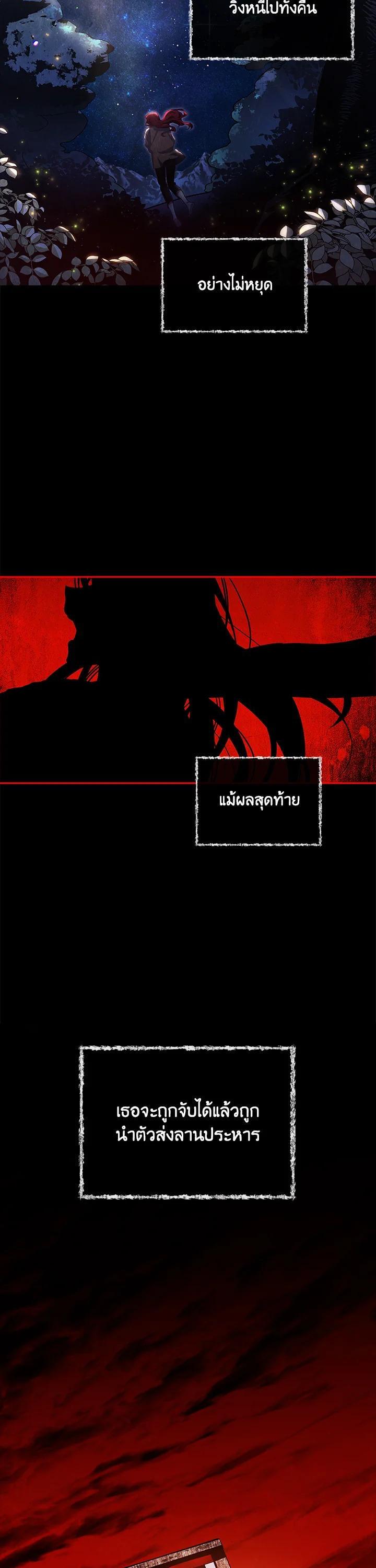 Manga-lc-com อ่านมังงะ อ่านการ์ตูน ออนไลน์ ฟรี The Princess in the Attic ตอนที่ 1 2 3 4 5 6 7 8 9 10 11 12 13 14 ฟรี ไม่มีโฆษณา Manga-lc - อ่าน มังงะ อ่าน การ์ตูน ออนไลน์ อ่านมังงะ ฟรี