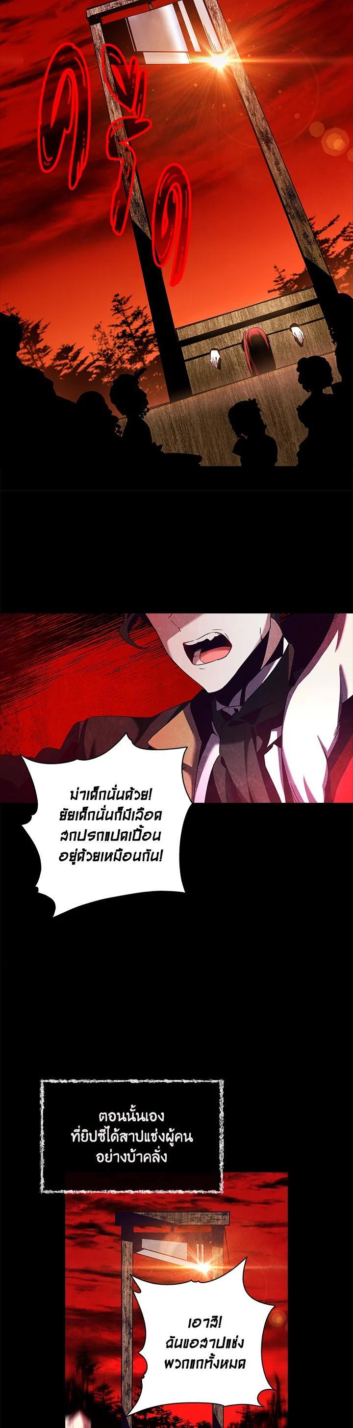 Manga-lc-com อ่านมังงะ อ่านการ์ตูน ออนไลน์ ฟรี The Princess in the Attic ตอนที่ 1 2 3 4 5 6 7 8 9 10 11 12 13 14 ฟรี ไม่มีโฆษณา Manga-lc - อ่าน มังงะ อ่าน การ์ตูน ออนไลน์ อ่านมังงะ ฟรี