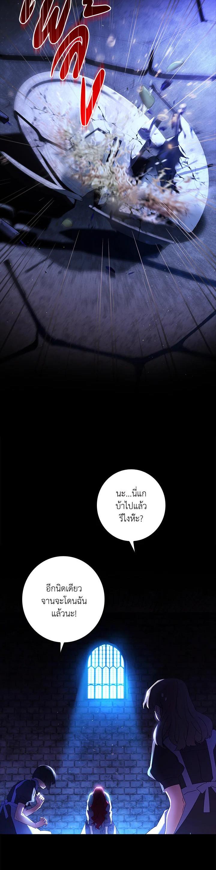 Manga-lc-com อ่านมังงะ อ่านการ์ตูน ออนไลน์ ฟรี The Princess in the Attic ตอนที่ 1 2 3 4 5 6 7 8 9 10 11 12 13 14 ฟรี ไม่มีโฆษณา Manga-lc - อ่าน มังงะ อ่าน การ์ตูน ออนไลน์ อ่านมังงะ ฟรี