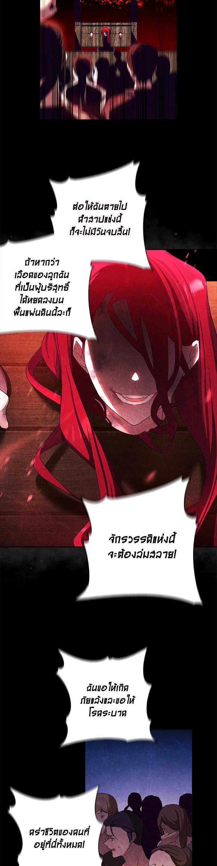 Manga-lc-com อ่านมังงะ อ่านการ์ตูน ออนไลน์ ฟรี The Princess in the Attic ตอนที่ 1 2 3 4 5 6 7 8 9 10 11 12 13 14 ฟรี ไม่มีโฆษณา Manga-lc - อ่าน มังงะ อ่าน การ์ตูน ออนไลน์ อ่านมังงะ ฟรี