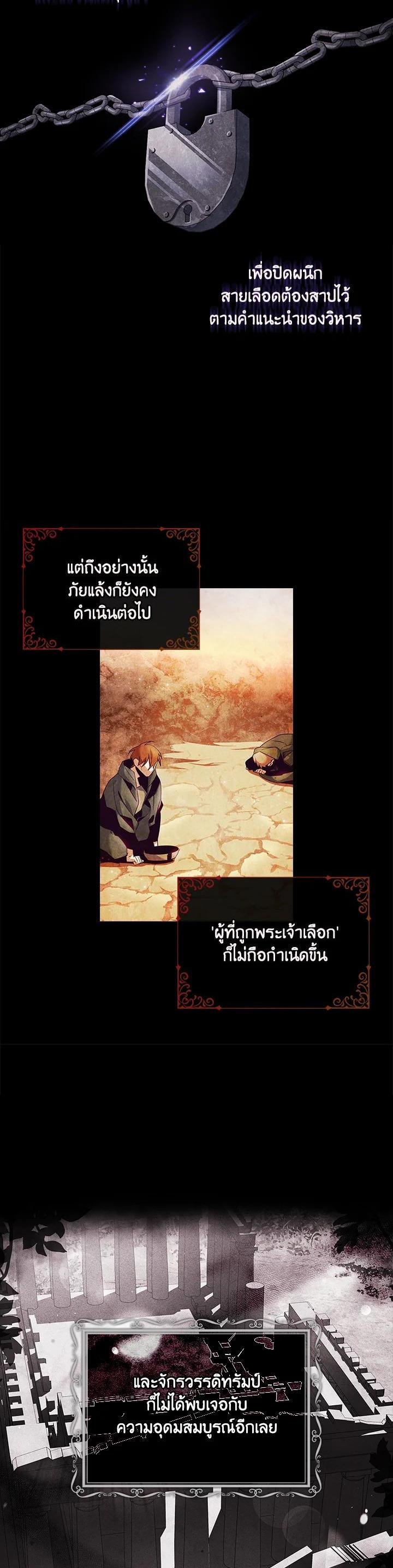 Manga-lc-com อ่านมังงะ อ่านการ์ตูน ออนไลน์ ฟรี The Princess in the Attic ตอนที่ 1 2 3 4 5 6 7 8 9 10 11 12 13 14 ฟรี ไม่มีโฆษณา Manga-lc - อ่าน มังงะ อ่าน การ์ตูน ออนไลน์ อ่านมังงะ ฟรี