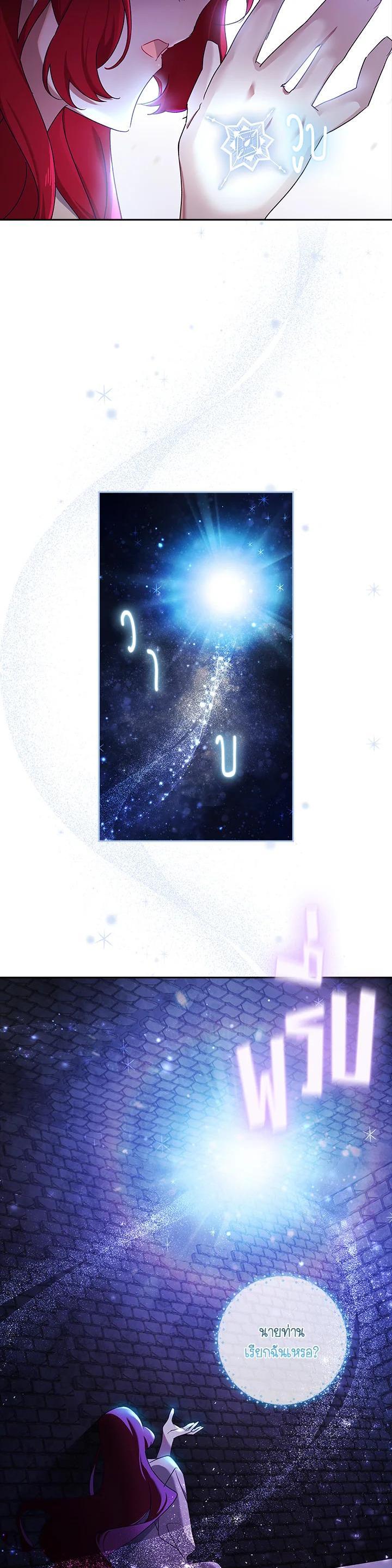 Manga-lc-com อ่านมังงะ อ่านการ์ตูน ออนไลน์ ฟรี The Princess in the Attic ตอนที่ 1 2 3 4 5 6 7 8 9 10 11 12 13 14 ฟรี ไม่มีโฆษณา Manga-lc - อ่าน มังงะ อ่าน การ์ตูน ออนไลน์ อ่านมังงะ ฟรี