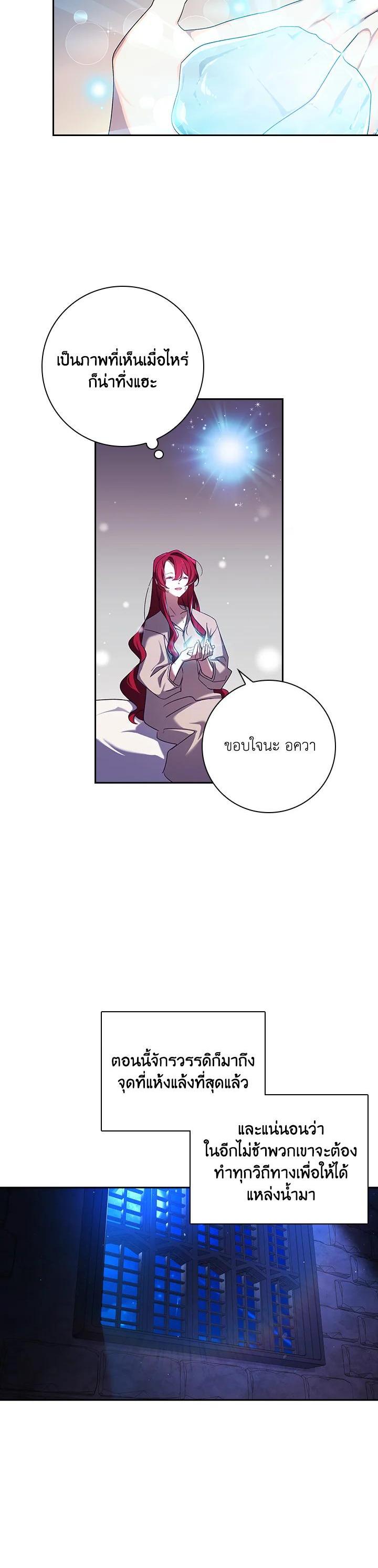 Manga-lc-com อ่านมังงะ อ่านการ์ตูน ออนไลน์ ฟรี The Princess in the Attic ตอนที่ 1 2 3 4 5 6 7 8 9 10 11 12 13 14 ฟรี ไม่มีโฆษณา Manga-lc - อ่าน มังงะ อ่าน การ์ตูน ออนไลน์ อ่านมังงะ ฟรี