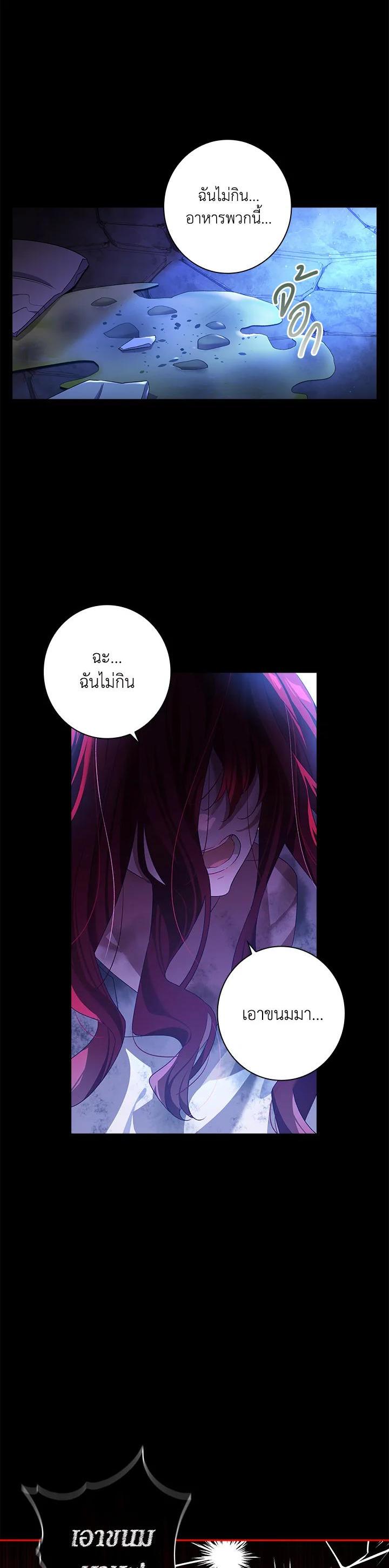 Manga-lc-com อ่านมังงะ อ่านการ์ตูน ออนไลน์ ฟรี The Princess in the Attic ตอนที่ 1 2 3 4 5 6 7 8 9 10 11 12 13 14 ฟรี ไม่มีโฆษณา Manga-lc - อ่าน มังงะ อ่าน การ์ตูน ออนไลน์ อ่านมังงะ ฟรี