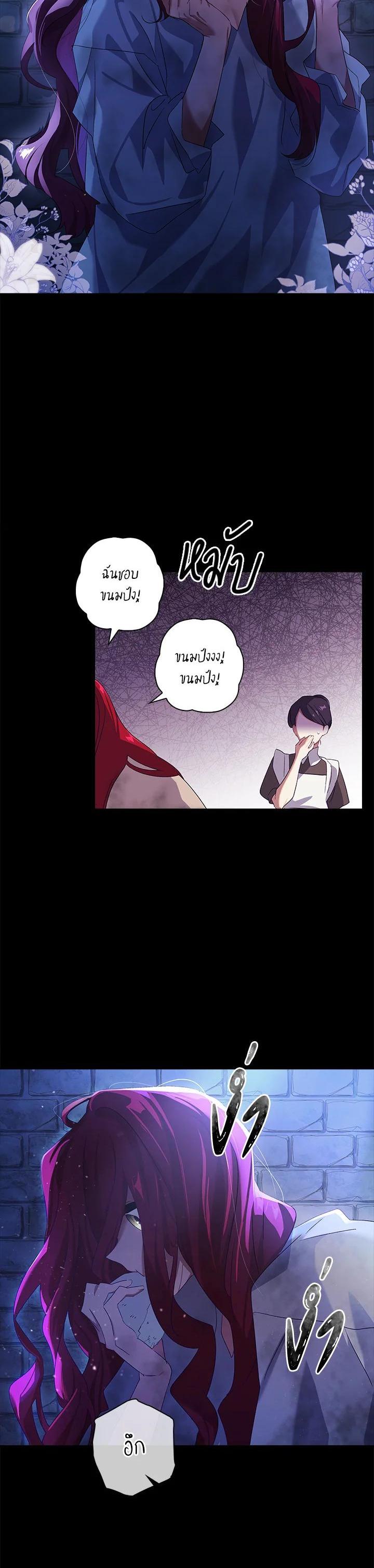 Manga-lc-com อ่านมังงะ อ่านการ์ตูน ออนไลน์ ฟรี The Princess in the Attic ตอนที่ 1 2 3 4 5 6 7 8 9 10 11 12 13 14 ฟรี ไม่มีโฆษณา Manga-lc - อ่าน มังงะ อ่าน การ์ตูน ออนไลน์ อ่านมังงะ ฟรี