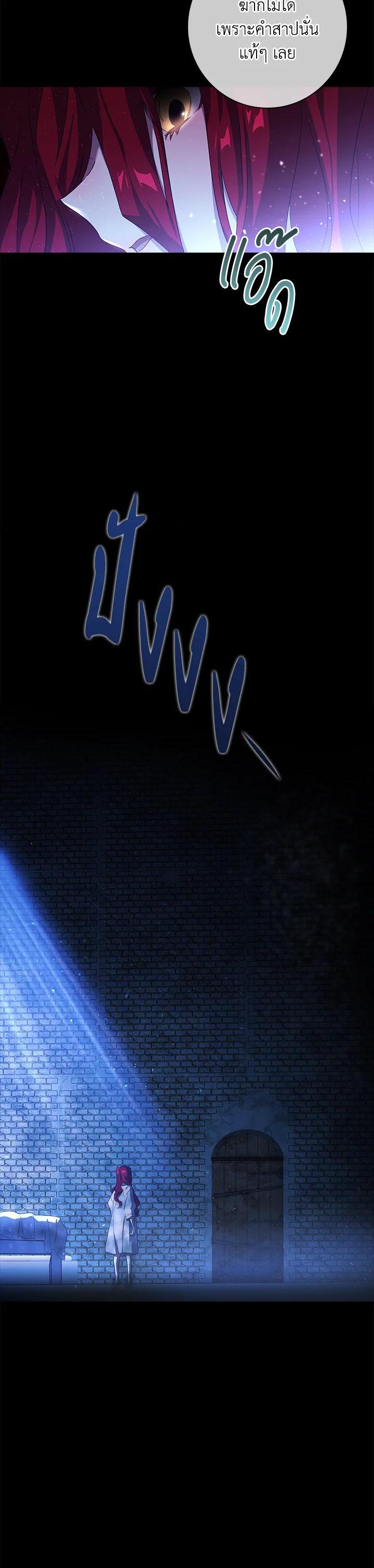 Manga-lc-com อ่านมังงะ อ่านการ์ตูน ออนไลน์ ฟรี The Princess in the Attic ตอนที่ 1 2 3 4 5 6 7 8 9 10 11 12 13 14 ฟรี ไม่มีโฆษณา Manga-lc - อ่าน มังงะ อ่าน การ์ตูน ออนไลน์ อ่านมังงะ ฟรี