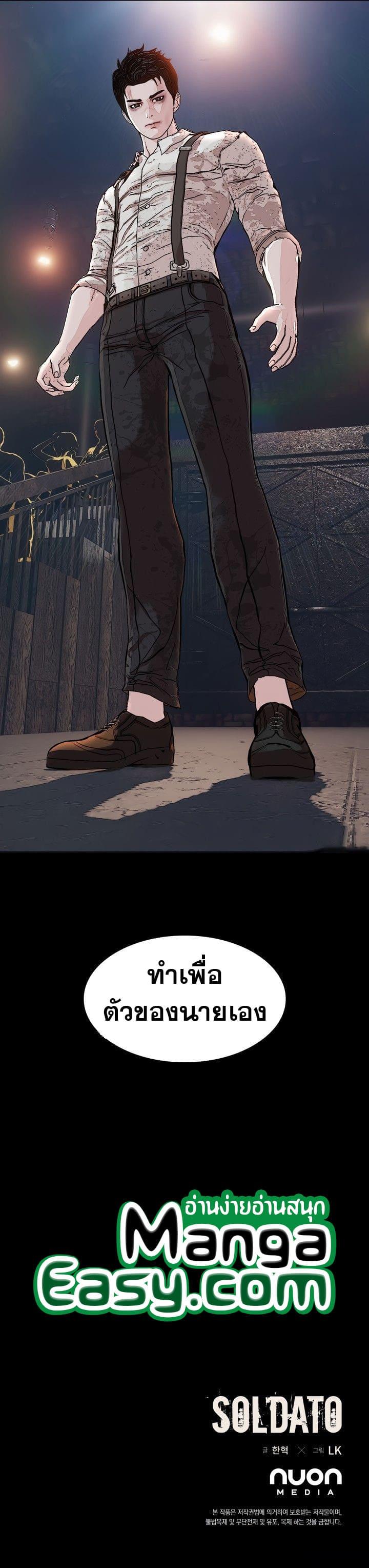 Manga-lc-com อ่านมังงะ อ่านการ์ตูน ออนไลน์ ฟรี SOLDATO ตอนที่ 1 2 3 4 5 6 7 8 9 10 11 12 13 14 ฟรี ไม่มีโฆษณา Manga-lc - อ่าน มังงะ อ่าน การ์ตูน ออนไลน์ อ่านมังงะ ฟรี
