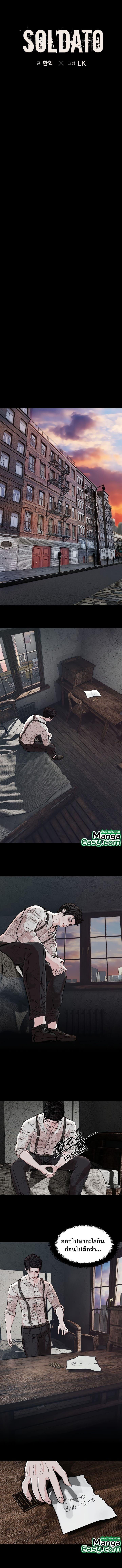Manga-lc-com อ่านมังงะ อ่านการ์ตูน ออนไลน์ ฟรี SOLDATO ตอนที่ 1 2 3 4 5 6 7 8 9 10 11 12 13 14 ฟรี ไม่มีโฆษณา Manga-lc - อ่าน มังงะ อ่าน การ์ตูน ออนไลน์ อ่านมังงะ ฟรี