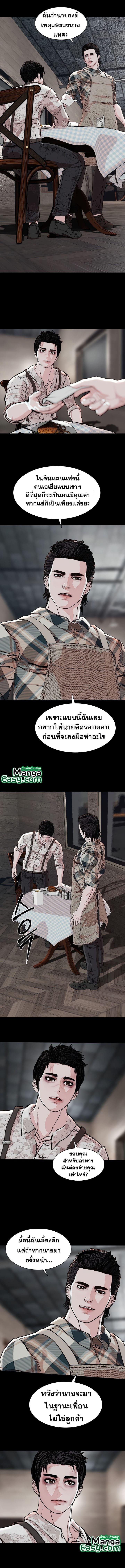 Manga-lc-com อ่านมังงะ อ่านการ์ตูน ออนไลน์ ฟรี SOLDATO ตอนที่ 1 2 3 4 5 6 7 8 9 10 11 12 13 14 ฟรี ไม่มีโฆษณา Manga-lc - อ่าน มังงะ อ่าน การ์ตูน ออนไลน์ อ่านมังงะ ฟรี