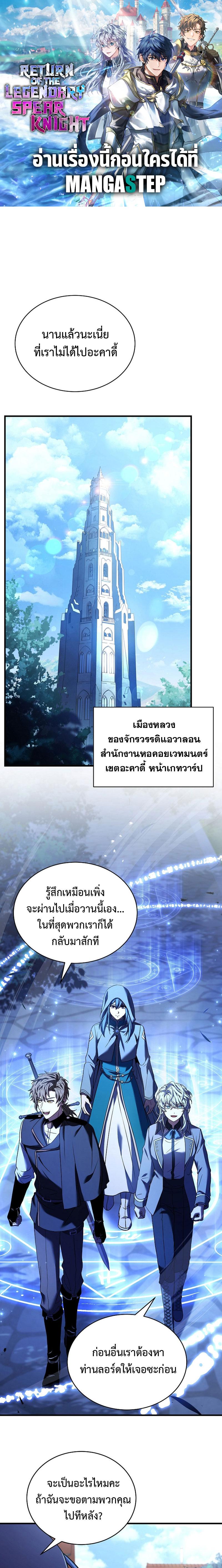 Manga-lc-com อ่านมังงะ อ่านการ์ตูน ออนไลน์ ฟรี Return of the Legendary Spear Knight ตอนที่ 1 2 3 4 5 6 7 8 9 10 11 12 13 14 ฟรี ไม่มีโฆษณา Manga-lc - อ่าน มังงะ อ่าน การ์ตูน ออนไลน์ อ่านมังงะ ฟรี