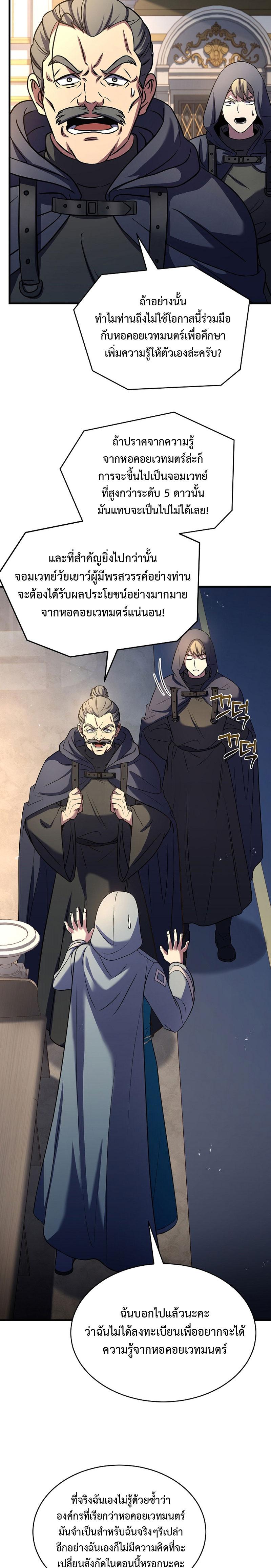 Manga-lc-com อ่านมังงะ อ่านการ์ตูน ออนไลน์ ฟรี Return of the Legendary Spear Knight ตอนที่ 1 2 3 4 5 6 7 8 9 10 11 12 13 14 ฟรี ไม่มีโฆษณา Manga-lc - อ่าน มังงะ อ่าน การ์ตูน ออนไลน์ อ่านมังงะ ฟรี
