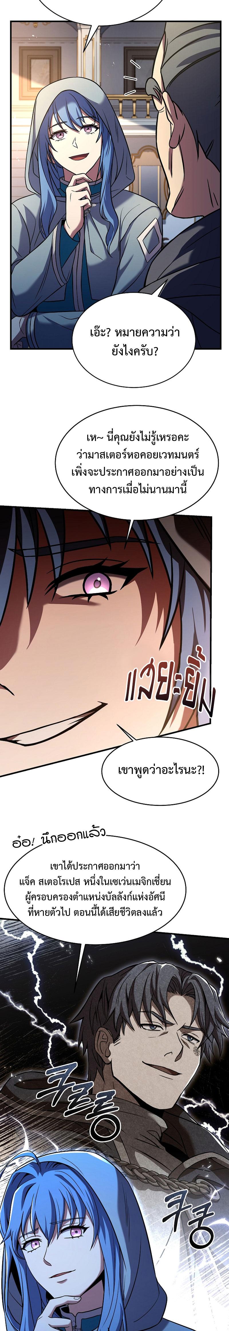 Manga-lc-com อ่านมังงะ อ่านการ์ตูน ออนไลน์ ฟรี Return of the Legendary Spear Knight ตอนที่ 1 2 3 4 5 6 7 8 9 10 11 12 13 14 ฟรี ไม่มีโฆษณา Manga-lc - อ่าน มังงะ อ่าน การ์ตูน ออนไลน์ อ่านมังงะ ฟรี