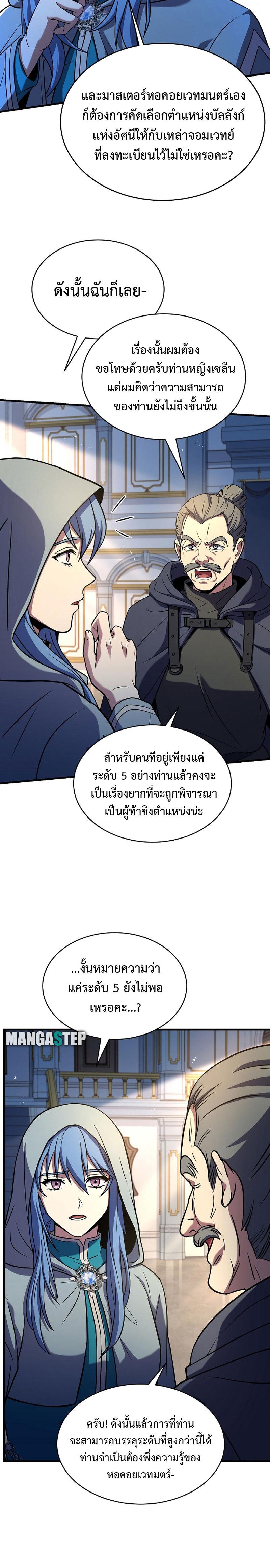 Manga-lc-com อ่านมังงะ อ่านการ์ตูน ออนไลน์ ฟรี Return of the Legendary Spear Knight ตอนที่ 1 2 3 4 5 6 7 8 9 10 11 12 13 14 ฟรี ไม่มีโฆษณา Manga-lc - อ่าน มังงะ อ่าน การ์ตูน ออนไลน์ อ่านมังงะ ฟรี