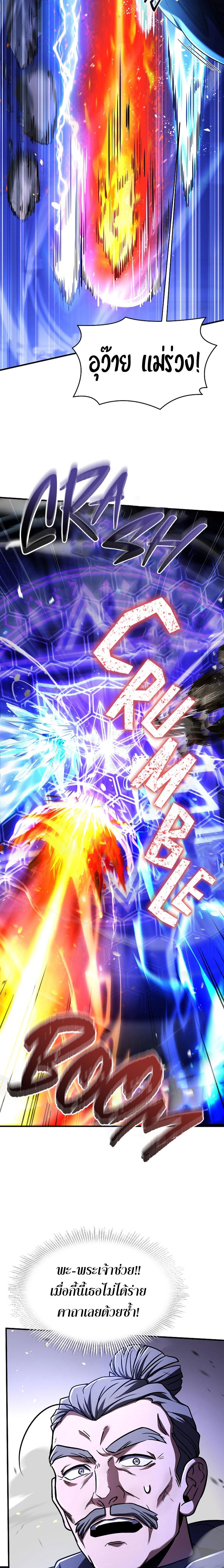 Manga-lc-com อ่านมังงะ อ่านการ์ตูน ออนไลน์ ฟรี Return of the Legendary Spear Knight ตอนที่ 1 2 3 4 5 6 7 8 9 10 11 12 13 14 ฟรี ไม่มีโฆษณา Manga-lc - อ่าน มังงะ อ่าน การ์ตูน ออนไลน์ อ่านมังงะ ฟรี