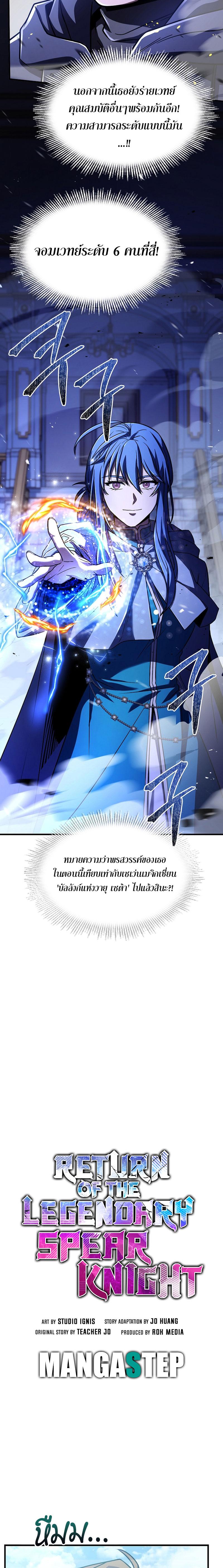 Manga-lc-com อ่านมังงะ อ่านการ์ตูน ออนไลน์ ฟรี Return of the Legendary Spear Knight ตอนที่ 1 2 3 4 5 6 7 8 9 10 11 12 13 14 ฟรี ไม่มีโฆษณา Manga-lc - อ่าน มังงะ อ่าน การ์ตูน ออนไลน์ อ่านมังงะ ฟรี