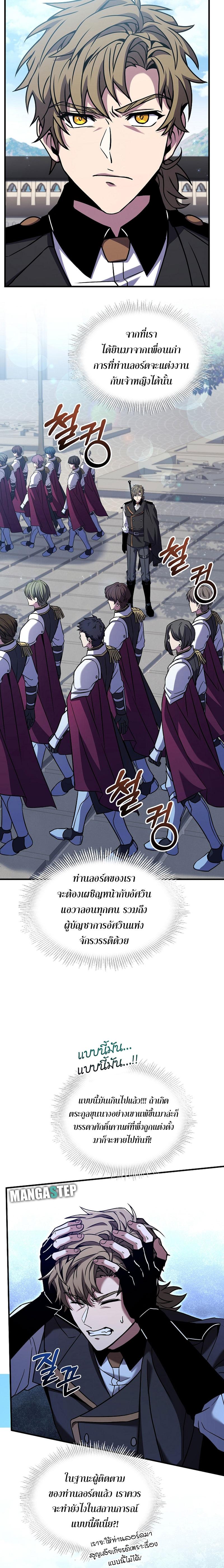 Manga-lc-com อ่านมังงะ อ่านการ์ตูน ออนไลน์ ฟรี Return of the Legendary Spear Knight ตอนที่ 1 2 3 4 5 6 7 8 9 10 11 12 13 14 ฟรี ไม่มีโฆษณา Manga-lc - อ่าน มังงะ อ่าน การ์ตูน ออนไลน์ อ่านมังงะ ฟรี