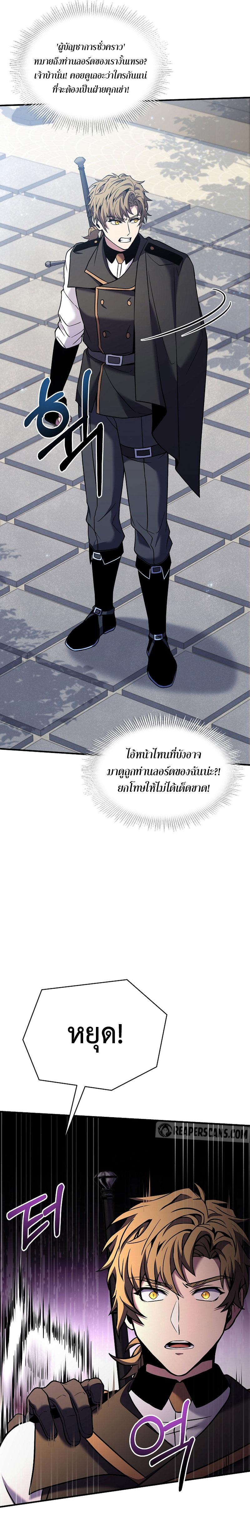 Manga-lc-com อ่านมังงะ อ่านการ์ตูน ออนไลน์ ฟรี Return of the Legendary Spear Knight ตอนที่ 1 2 3 4 5 6 7 8 9 10 11 12 13 14 ฟรี ไม่มีโฆษณา Manga-lc - อ่าน มังงะ อ่าน การ์ตูน ออนไลน์ อ่านมังงะ ฟรี