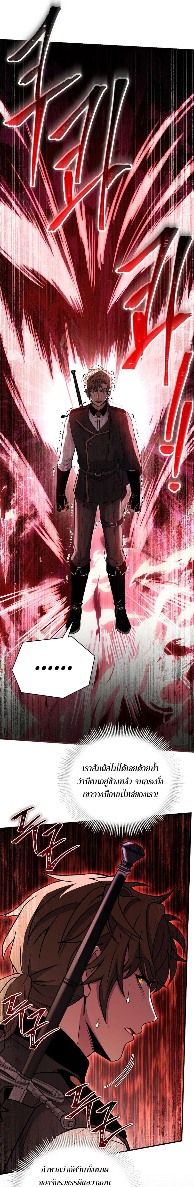 Manga-lc-com อ่านมังงะ อ่านการ์ตูน ออนไลน์ ฟรี Return of the Legendary Spear Knight ตอนที่ 1 2 3 4 5 6 7 8 9 10 11 12 13 14 ฟรี ไม่มีโฆษณา Manga-lc - อ่าน มังงะ อ่าน การ์ตูน ออนไลน์ อ่านมังงะ ฟรี