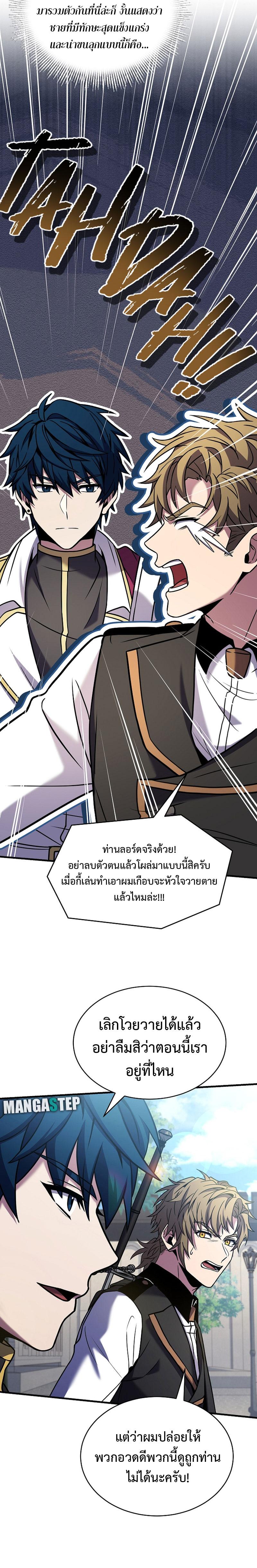 Manga-lc-com อ่านมังงะ อ่านการ์ตูน ออนไลน์ ฟรี Return of the Legendary Spear Knight ตอนที่ 1 2 3 4 5 6 7 8 9 10 11 12 13 14 ฟรี ไม่มีโฆษณา Manga-lc - อ่าน มังงะ อ่าน การ์ตูน ออนไลน์ อ่านมังงะ ฟรี