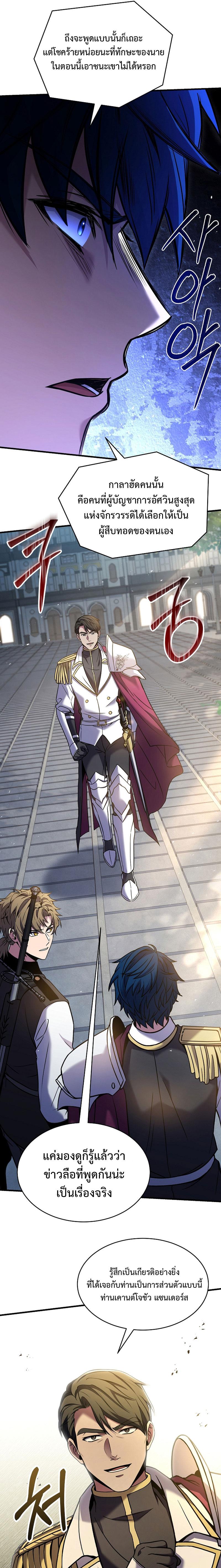 Manga-lc-com อ่านมังงะ อ่านการ์ตูน ออนไลน์ ฟรี Return of the Legendary Spear Knight ตอนที่ 1 2 3 4 5 6 7 8 9 10 11 12 13 14 ฟรี ไม่มีโฆษณา Manga-lc - อ่าน มังงะ อ่าน การ์ตูน ออนไลน์ อ่านมังงะ ฟรี