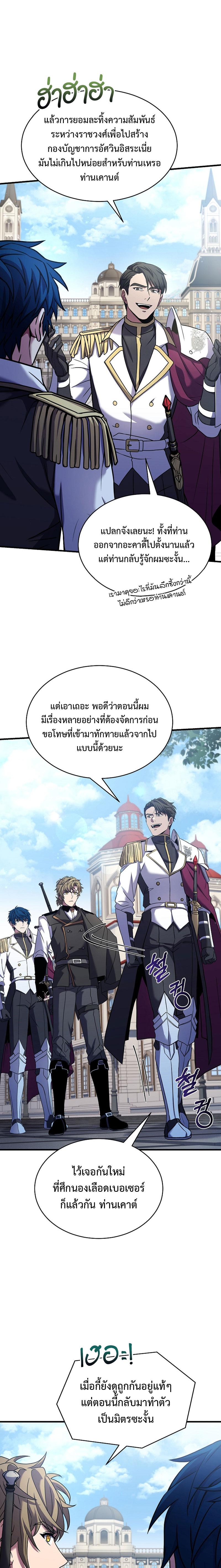 Manga-lc-com อ่านมังงะ อ่านการ์ตูน ออนไลน์ ฟรี Return of the Legendary Spear Knight ตอนที่ 1 2 3 4 5 6 7 8 9 10 11 12 13 14 ฟรี ไม่มีโฆษณา Manga-lc - อ่าน มังงะ อ่าน การ์ตูน ออนไลน์ อ่านมังงะ ฟรี